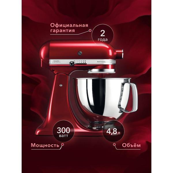 Изображение товара Миксер планетарный KitchenAid 5KSM175PSECA