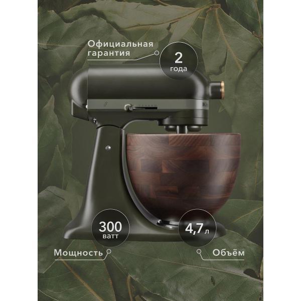 Изображение товара Миксер планетарный KitchenAid 5KSM180WSEEG