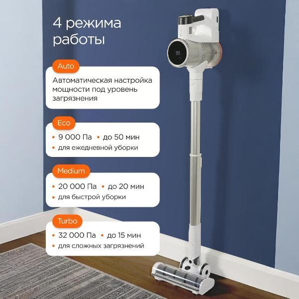 Изображение товара Пылесос вертикальный STONBERG Wash'n'Dry