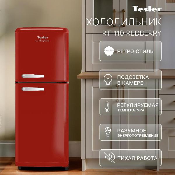 Изображение товара Холодильник Tesler RT-110 Redberry