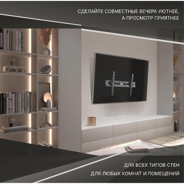 Изображение товара Кронштейн для телевизора Digis DSM-E4564T