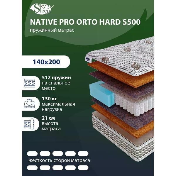 Изображение товара Матрас SkySleep NATIVE PRO ORTO HARD S500 (VEL1471)