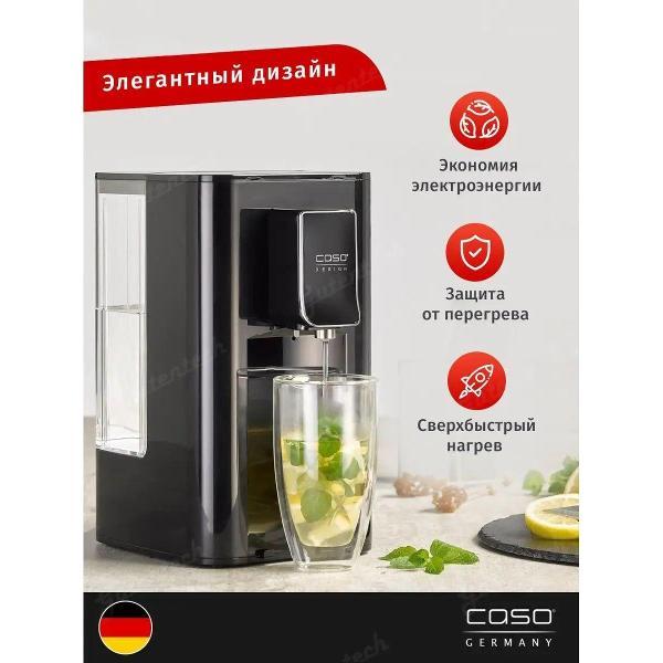 Изображение товара Термопот, нагреватель воды Caso HW 550