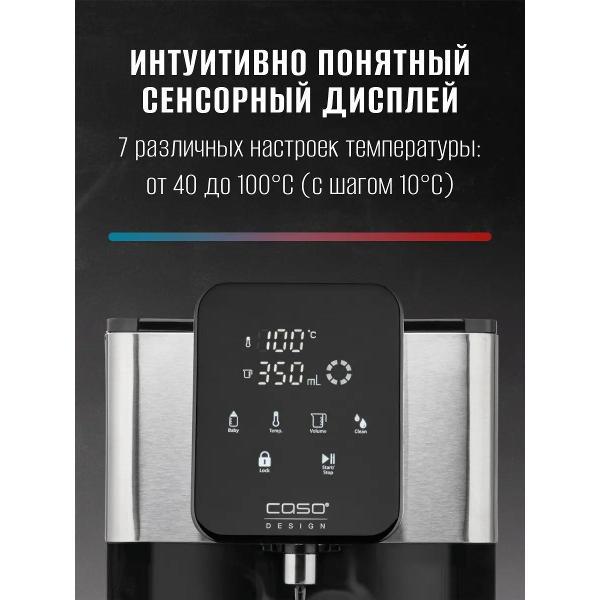 Изображение товара Термопот, нагреватель воды Caso HW 1660