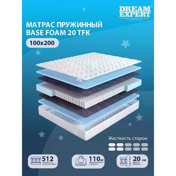 Изображение товара Матрас DreamExpert Base Foam 20 TFK