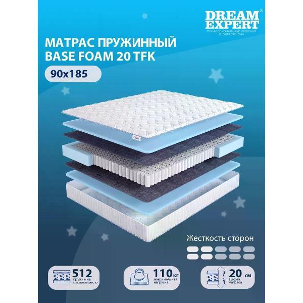 Изображение товара Матрас DreamExpert Base Foam 20 TFK (DEXDE7612713)