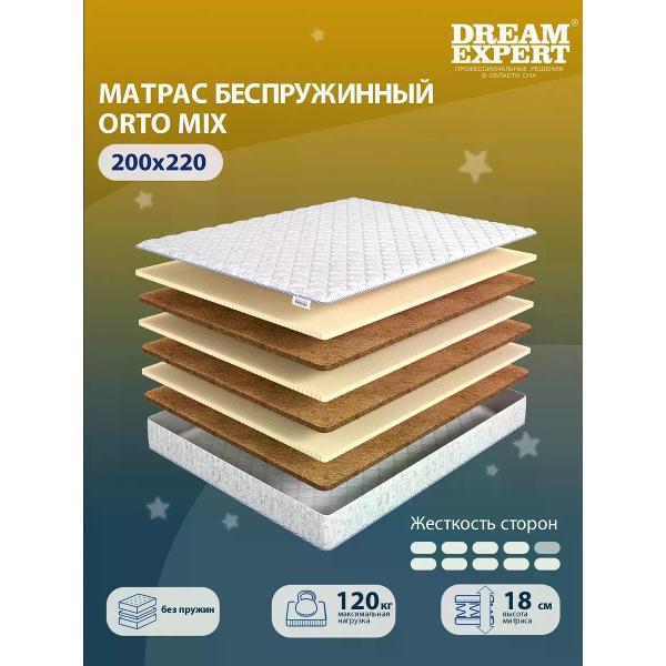 Изображение товара Матрас DreamExpert Orto Mix (DEXDE7634811)