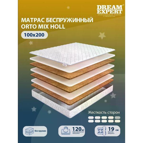 Изображение товара Матрас DreamExpert Orto Mix Holl (DEXDE7635773)