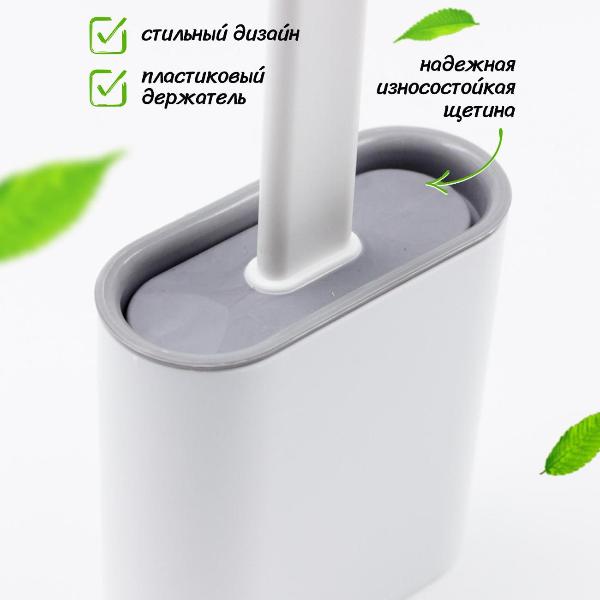 Изображение товара Ершик для унитаза Joy Home 13131