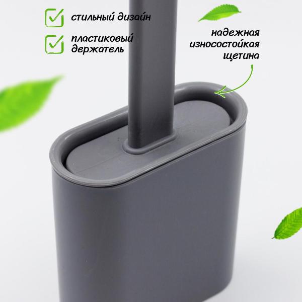 Изображение товара Ершик для унитаза Joy Home 13134