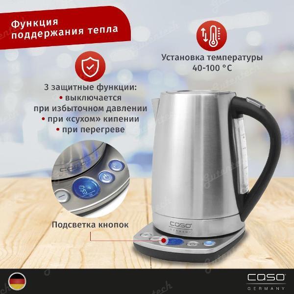 Изображение товара Электрочайник Caso WK 2200