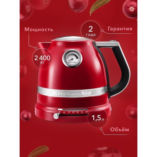 Изображение товара Электрочайник KitchenAid 5KEK1522EER