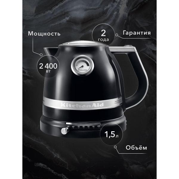 Изображение товара Электрочайник KitchenAid 5KEK1522EOB