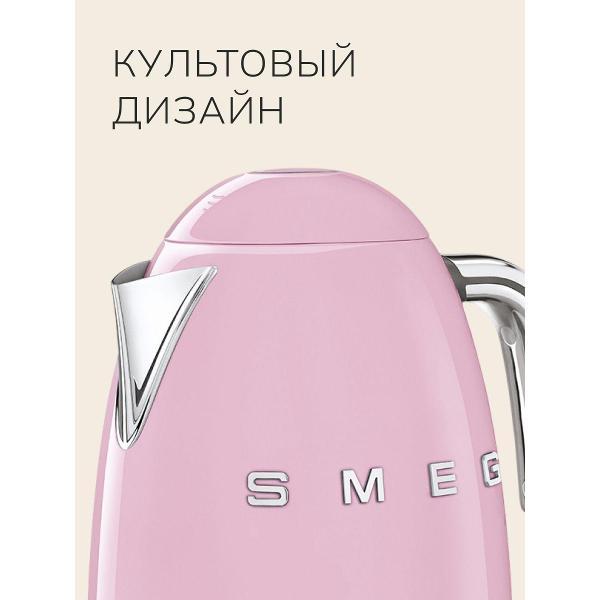 Изображение товара Электрочайник Smeg KLF03PKEU