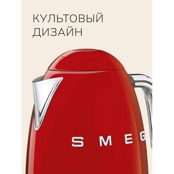 Изображение товара Электрочайник Smeg KLF03RDEU
