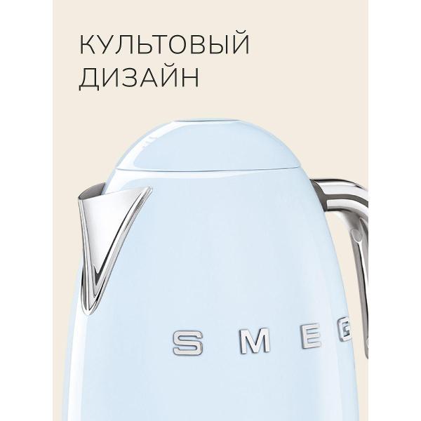 Изображение товара Электрочайник Smeg KLF04PBEU
