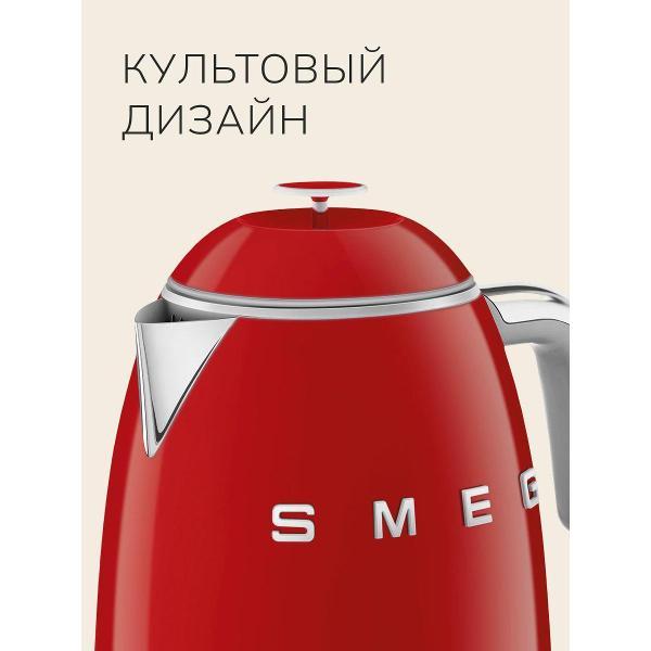 Изображение товара Электрочайник Smeg KLF05RDEU