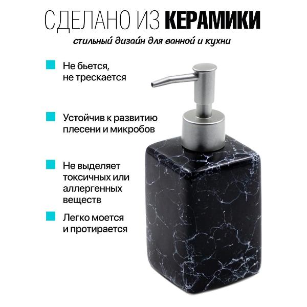 Изображение товара Дозатор для жидкого мыла Joy Home 13118