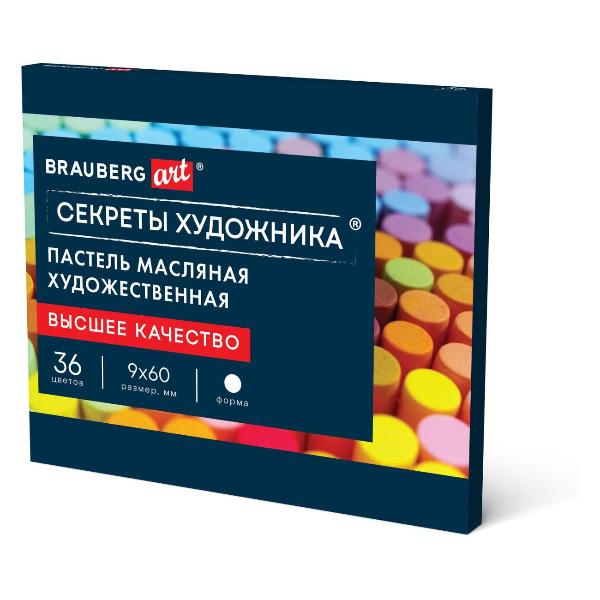 Изображение товара Пастель Brauberg "Секреты художника", 36 цветов, круглое сечение,