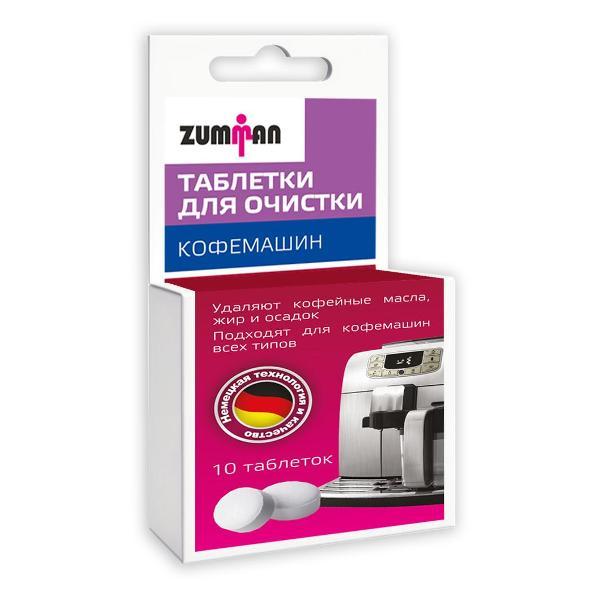 Изображение товара Чистящее средство для кофемашины Zumman 3037Z 10 шт.