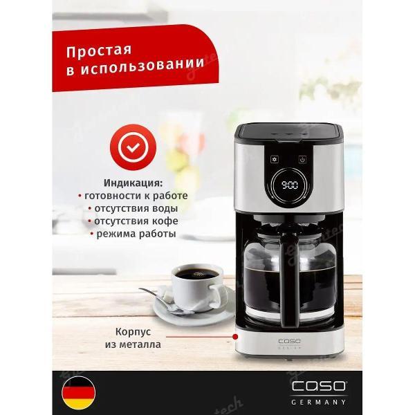 Изображение товара Кофемашина капельного типа Caso Selection C 12