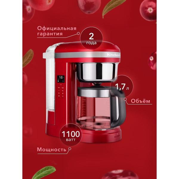 Изображение товара Кофемашина капельного типа KitchenAid 5KCM1209EER