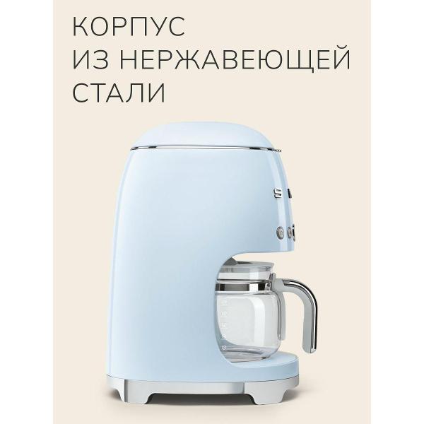 Изображение товара Кофемашина капельного типа Smeg DCF02PBEU