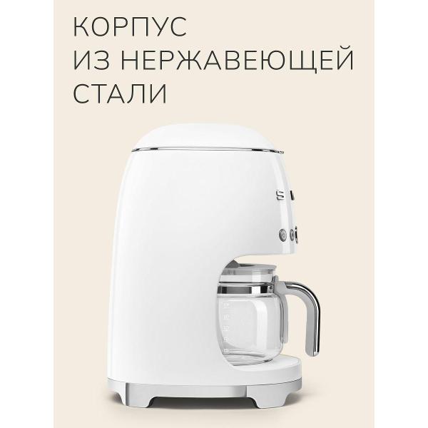 Изображение товара Кофемашина капельного типа Smeg DCF02WHEU