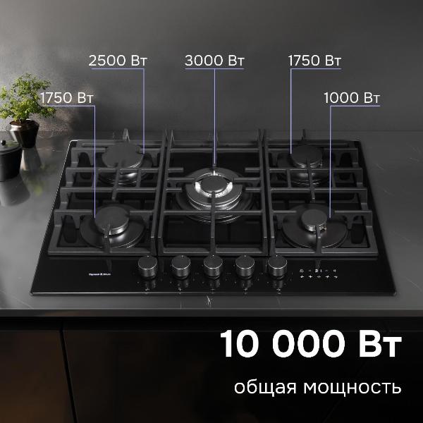 Изображение товара Варочная панель газовая Zigmund & Shtain M 29.7 B