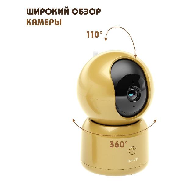 Изображение товара Видеоняня Ramili RV1500CGOLD