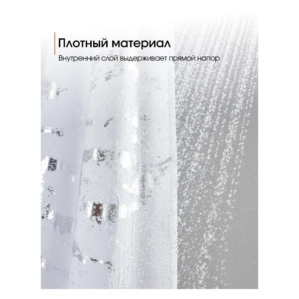 Изображение товара Штора для ванной Dasch 15343