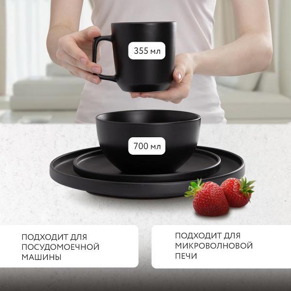 Изображение товара Столовый сервиз LoliDream Black Velvet 16 предметов набор посуды керамика