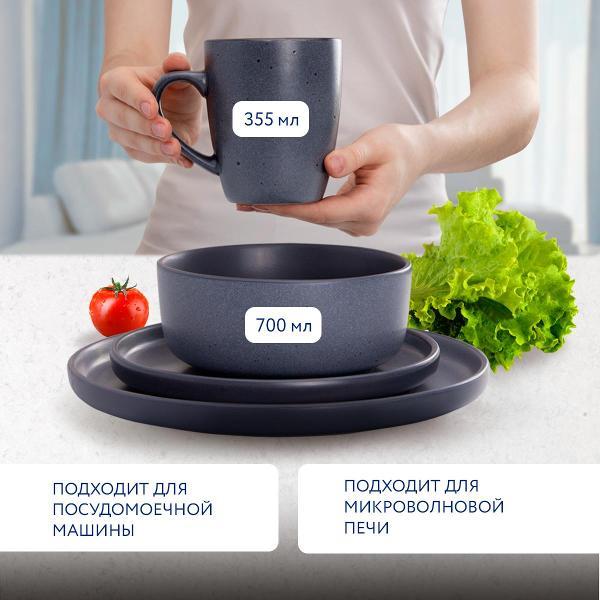 Изображение товара Столовый сервиз LoliDream Blue Aurora 16 предметов набор посуды керамика