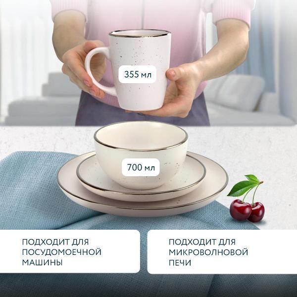 Изображение товара Столовый сервиз LoliDream White Galaxy 16 предметов набор посуды керамика