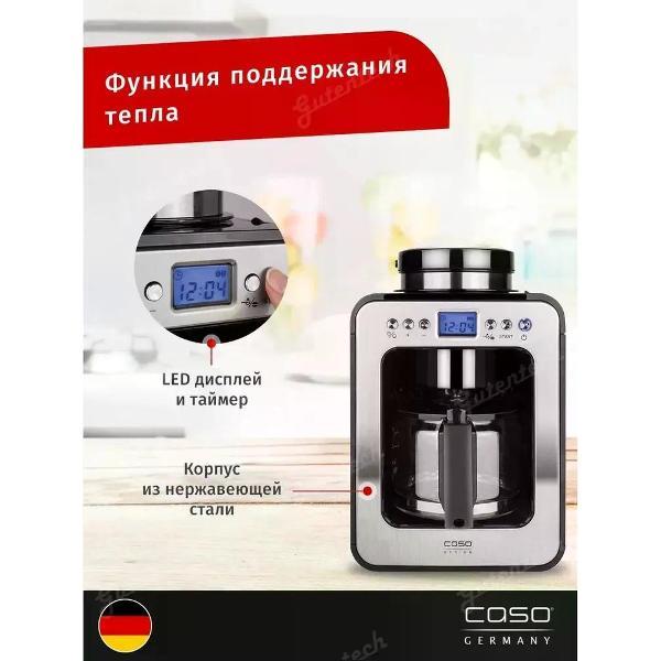 Изображение товара Кофемашина капельного типа Caso Coffee Compact Electronic