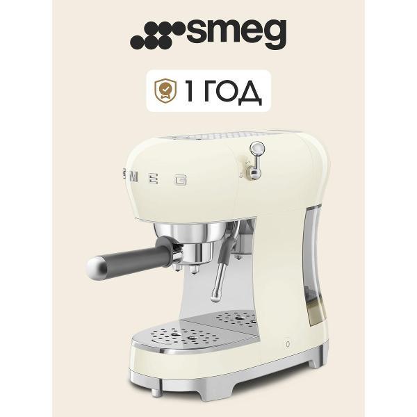 Изображение товара Кофемашина рожкового типа Smeg ECF02CREU