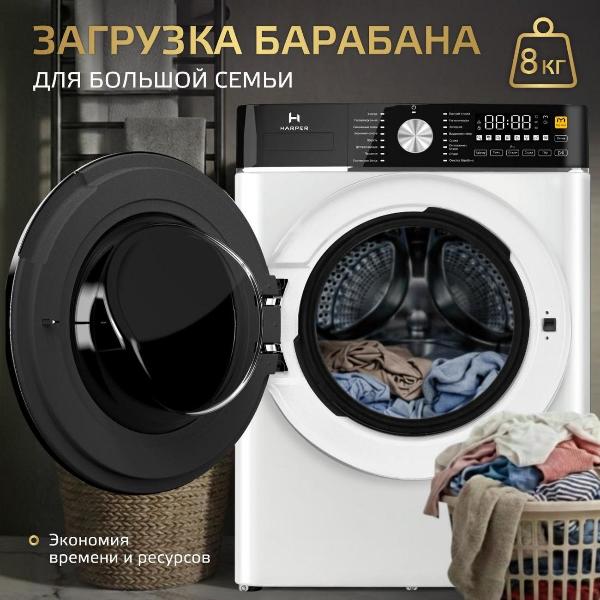 Изображение товара Стиральная машина Harper HWMD 148596
