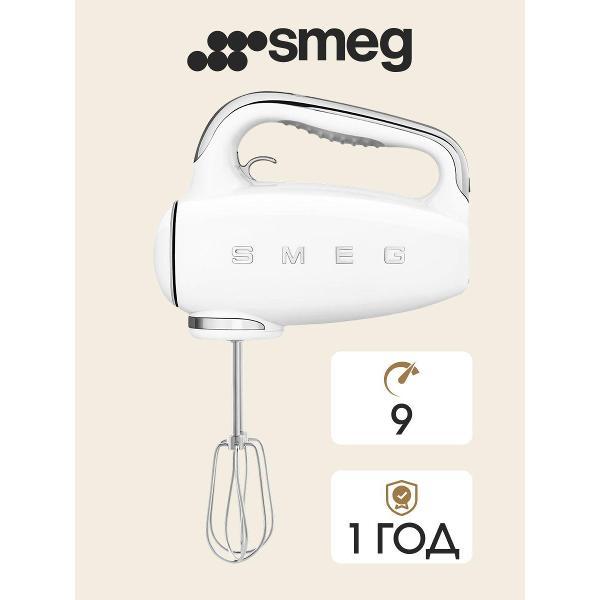 Изображение товара Миксер Smeg HMF01WHEU