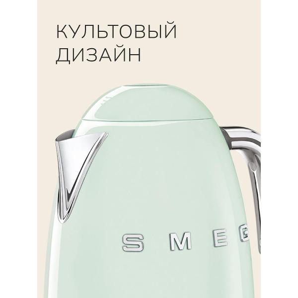 Изображение товара Электрочайник Smeg KLF03PGEU