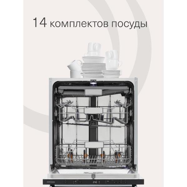 Изображение товара Встраиваемая посудомоечная машина Krona DELIA 60 BI V2 / KRDW025