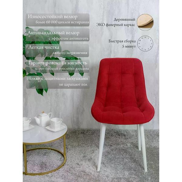 Изображение товара Стул обеденный Русский стул Бентли