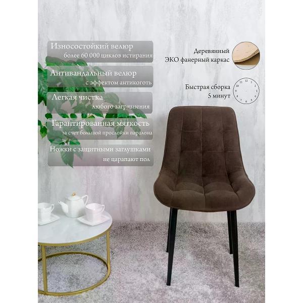 Изображение товара Стул обеденный Русский стул Бентли