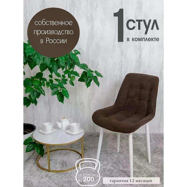 Изображение товара Стул обеденный Русский стул Бентли темно-коричневый 1 шт.