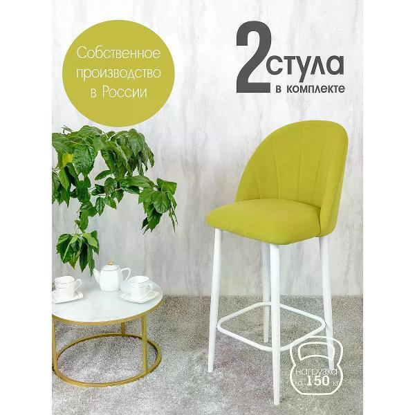 Изображение товара Стул обеденный Русский стул Лотос барный светло-зеленый (комплект 2 шт.)