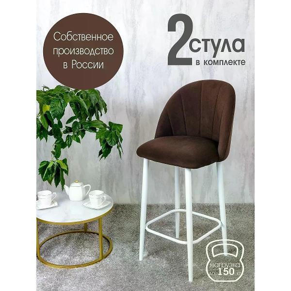 Изображение товара Стул обеденный Русский стул Лотос барный темно-коричневый (комплект 2 шт.)