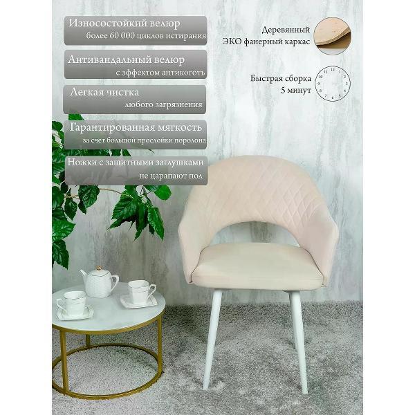 Изображение товара Стул обеденный Русский стул Барон