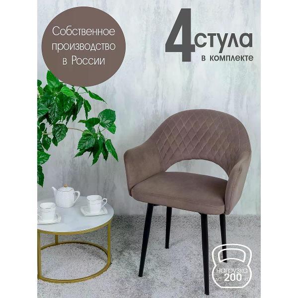 Изображение товара Стул обеденный Русский стул Барон шоколадный (комплект 4 шт.)