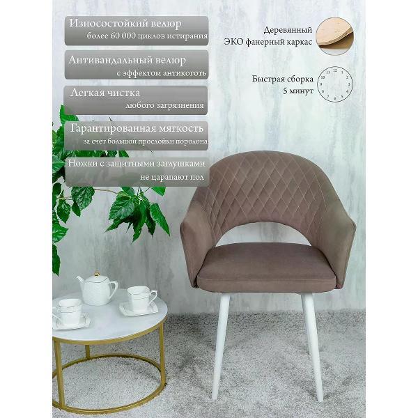 Изображение товара Стул обеденный Русский стул Барон