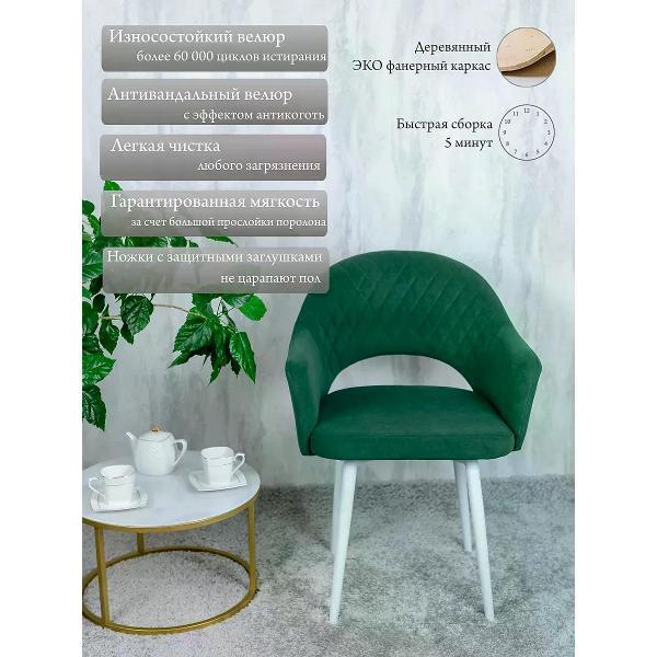 Изображение товара Стул обеденный Русский стул Барон