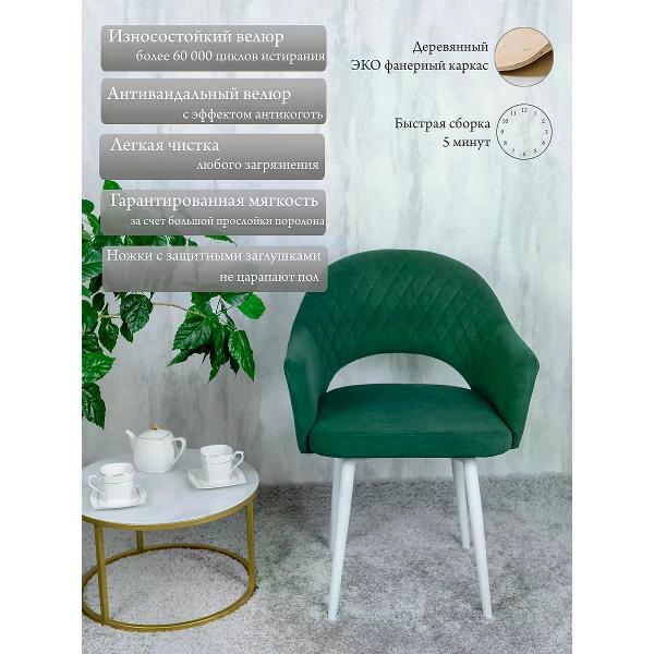 Изображение товара Стул обеденный Русский стул Барон